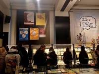 Dan za umetnost in KIZ 2025